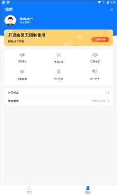 图片恢复-1