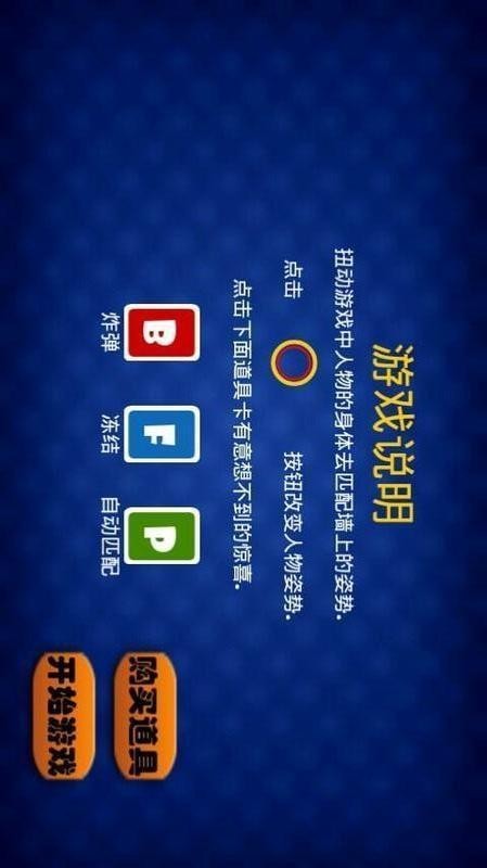 墙来了-01