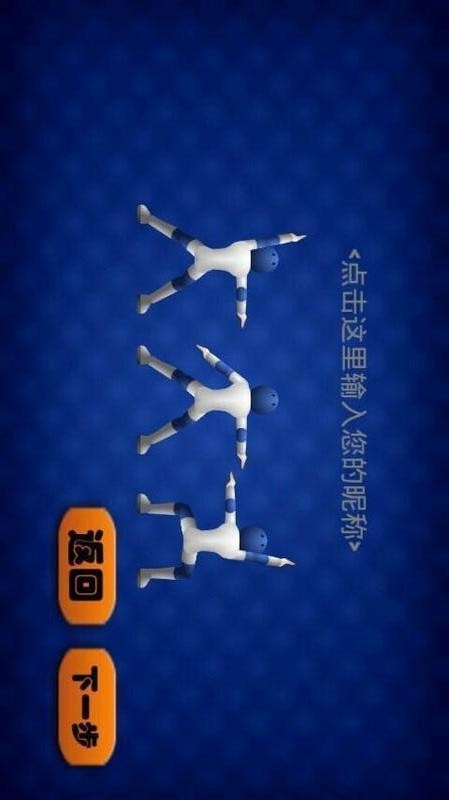 墙来了-01