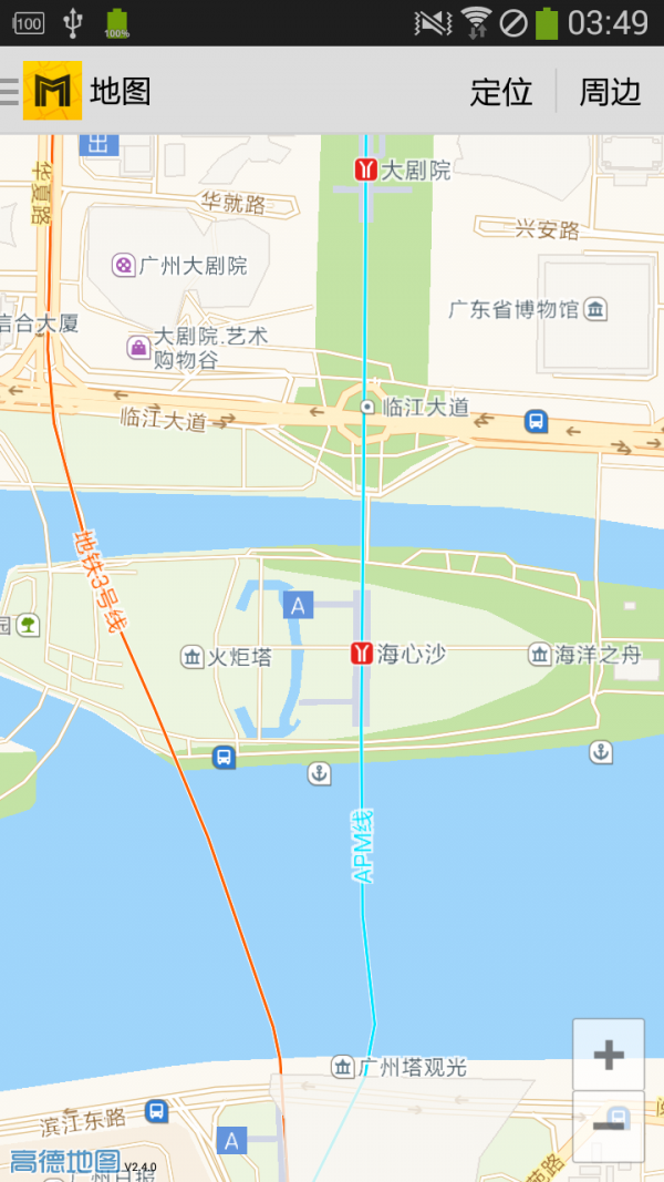 广州地铁通-4