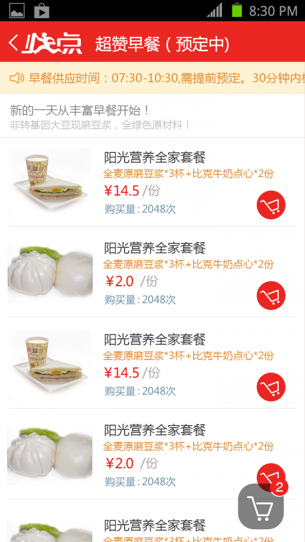 快点生活-5