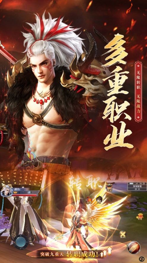 太古诛仙-2