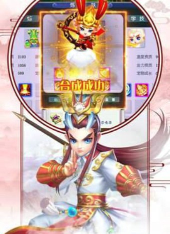 西游轮回-01