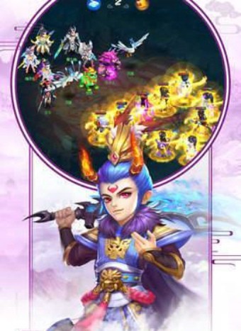 西游轮回-01