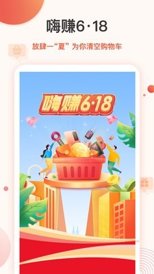 玖富商城-0