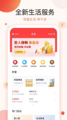 玖富商城-2