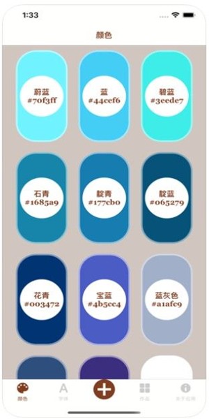 吾行壁纸-0