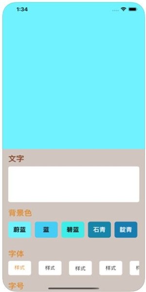 吾行壁纸-1