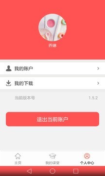 张博士医考-2