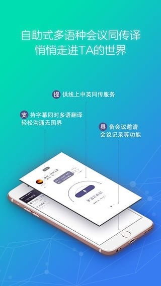 找翻译-3