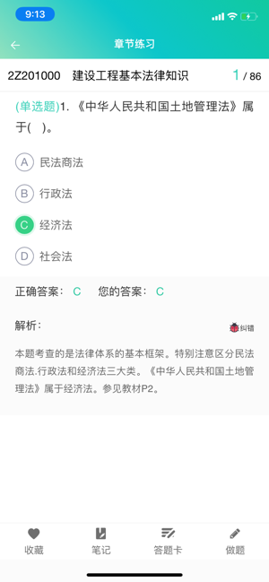 耀宇教育-01