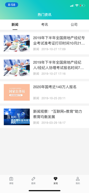耀宇教育-01