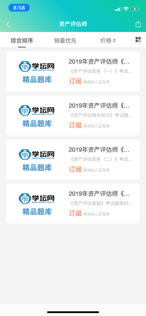 耀宇教育-01