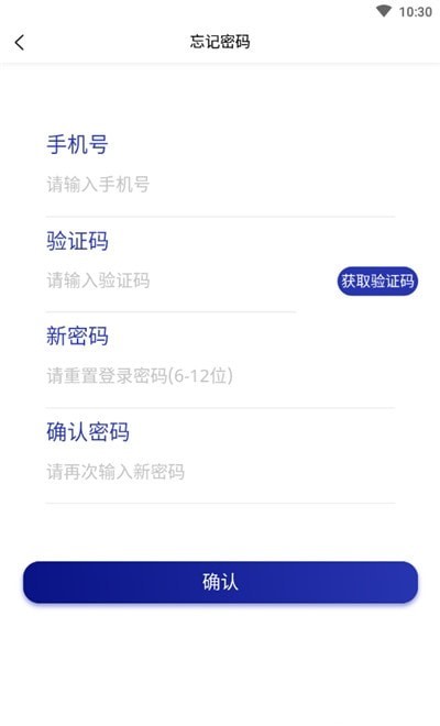 智慧治理-01