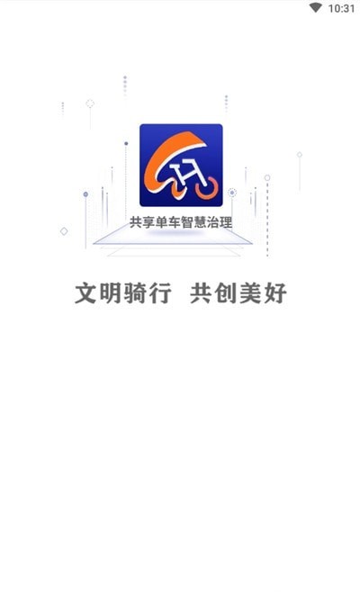 智慧治理-01