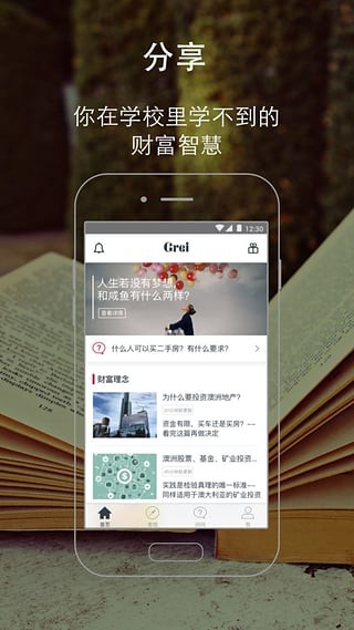 哥睿-01
