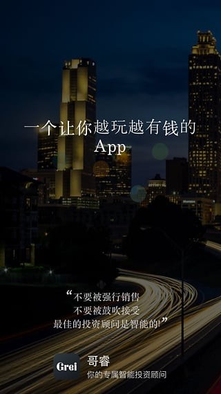 哥睿-01
