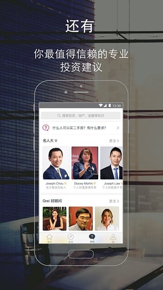 哥睿-01