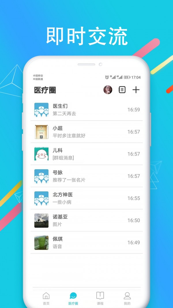国远教育-01