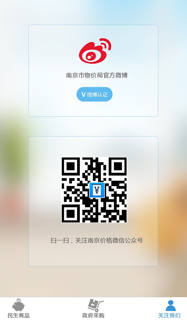 南京价格-01