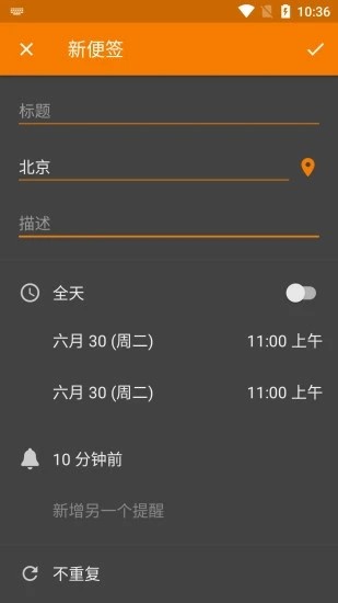 悠悠日历-1