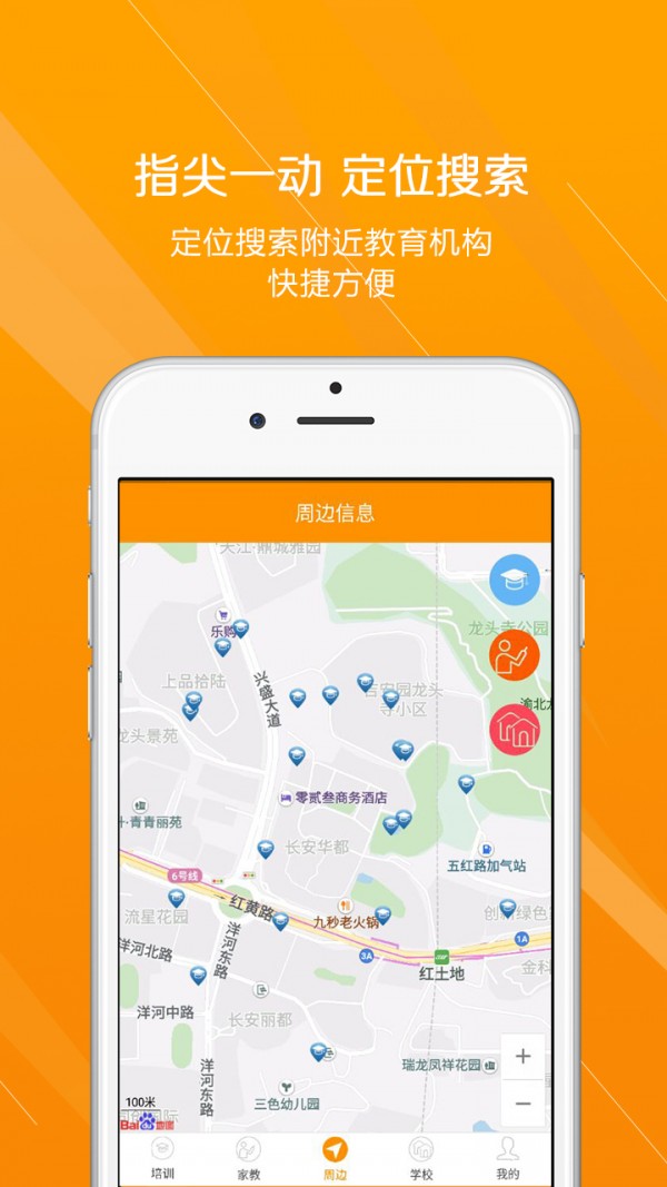 教育地图-2