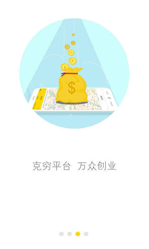 克穷专车-2