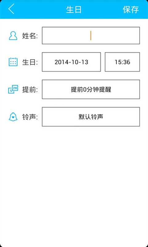 梦畅日历-4