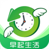 天天早起
