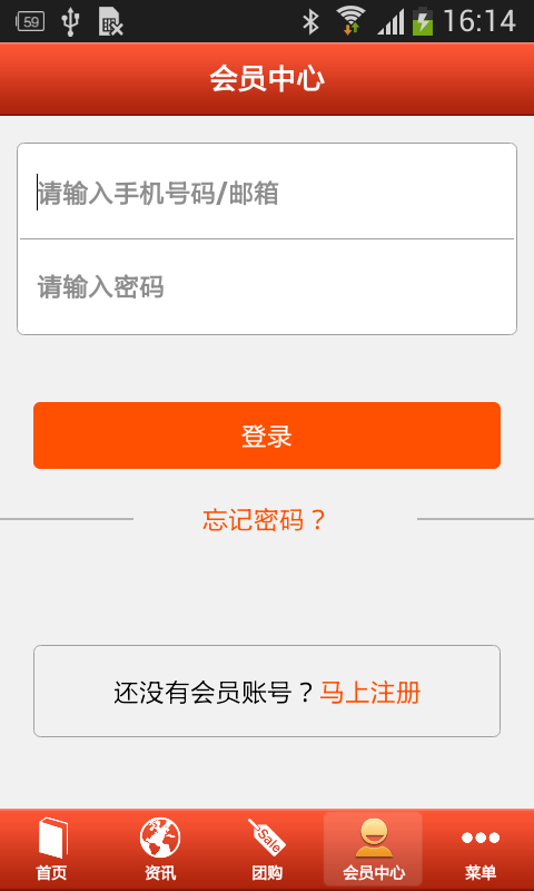 宁夏旅游网-3