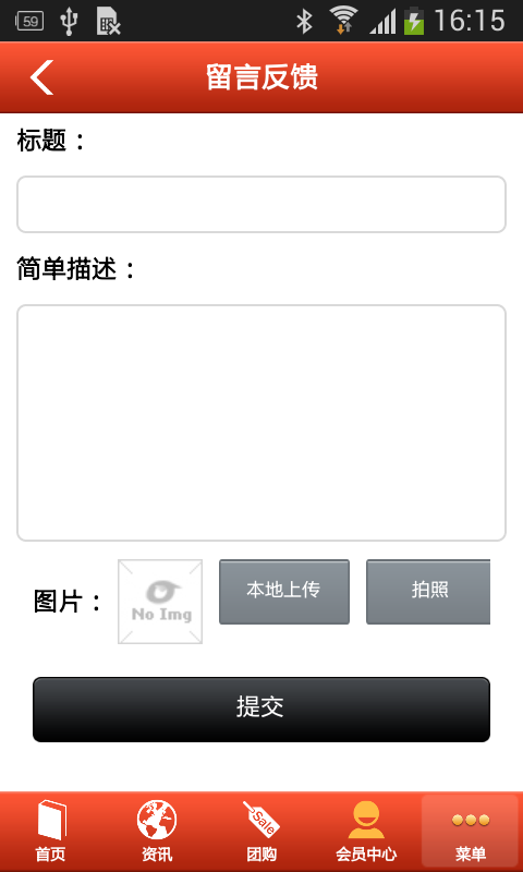宁夏旅游网-4