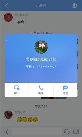 阿里师生-01