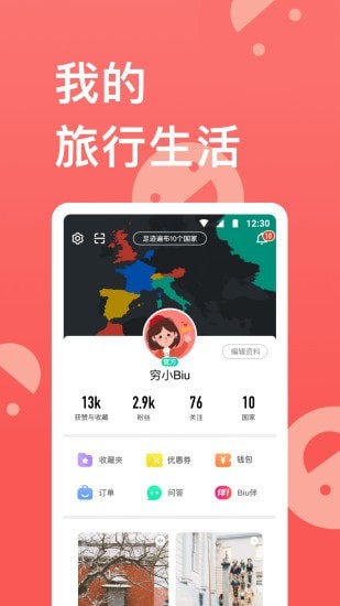 教师派-4