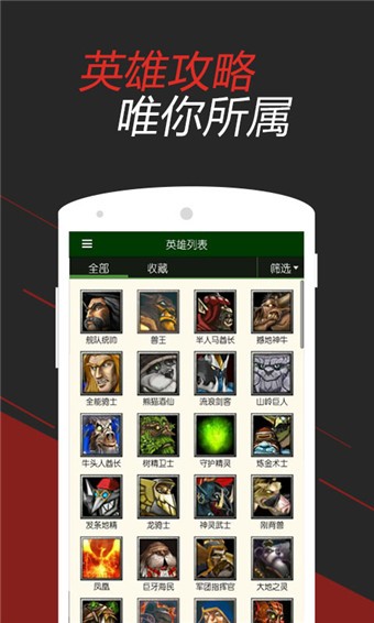 掌游宝-2