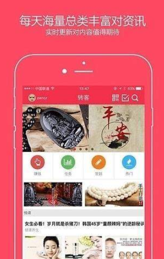 信诺挂机-3