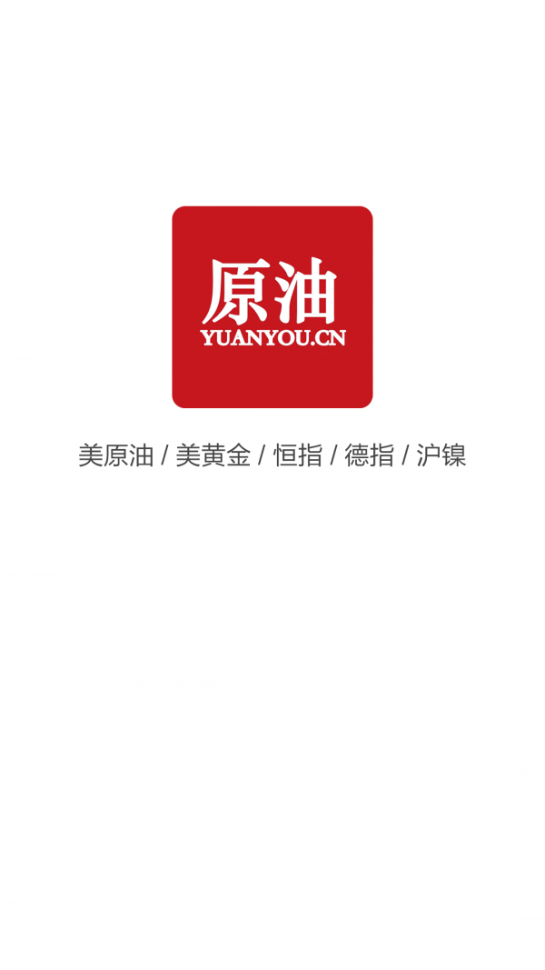 原油投资-0