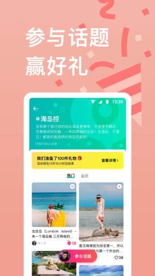 教师派-2