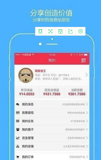 信诺挂机-0