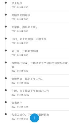 思维导图大师-2