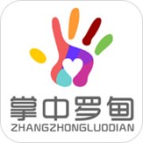 掌中罗甸