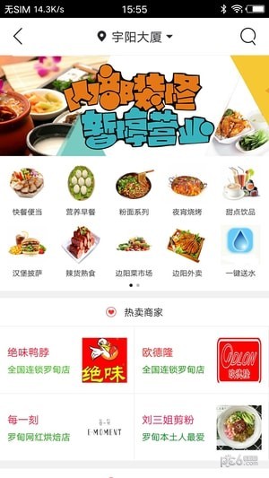 掌中罗甸-1