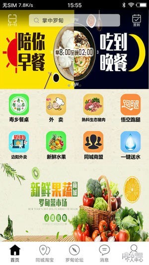 掌中罗甸-0