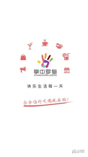 掌中罗甸-2
