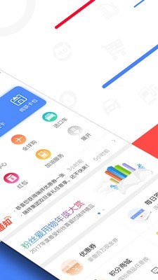 瑞祥生活圈-1