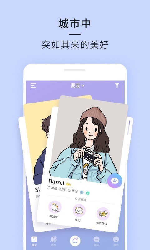 21相机-0