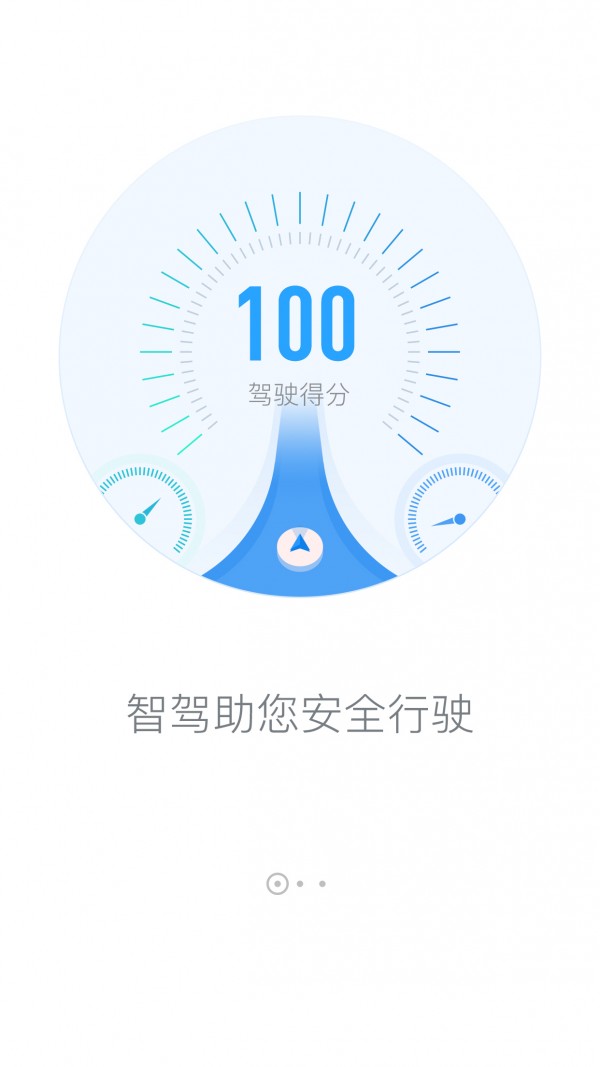 国寿i车-01