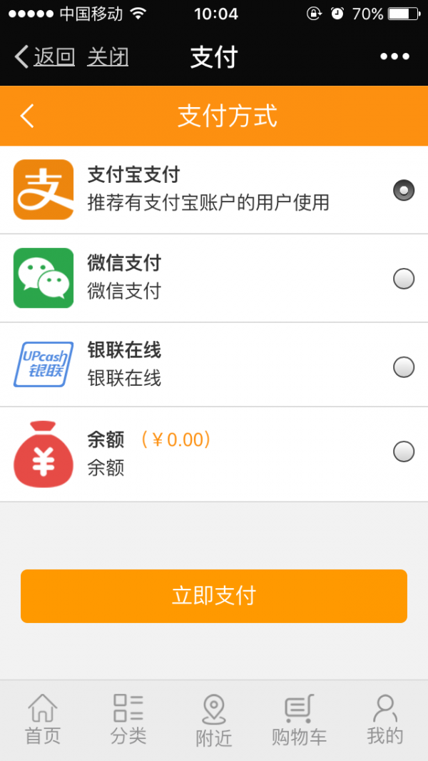 百惠同城购-3