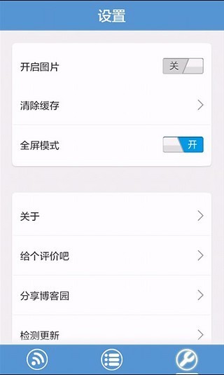 博客园-1