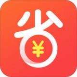 省钱小帮手