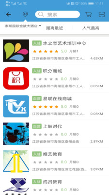 新联在线-01